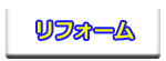 bt_re